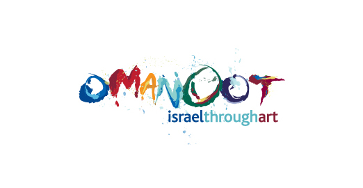 Omanoot - Israel through Art Logo